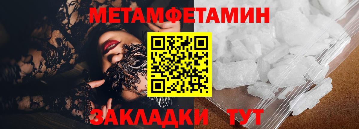 АМФЕТАМИН 98% Сочи