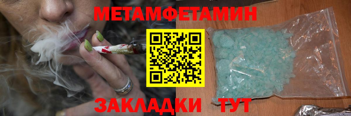 Сочи  Амфетамин VHQ  Вход с VPN 