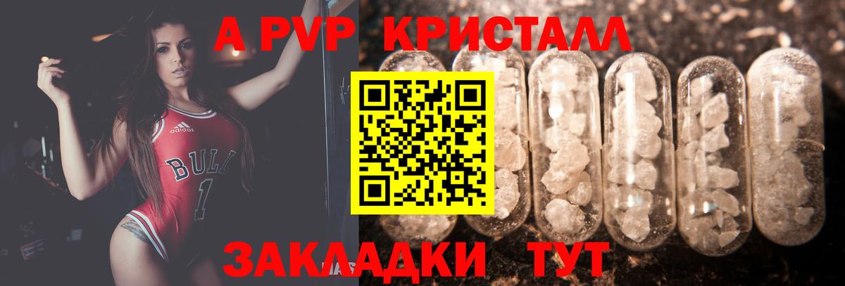 Кокаин  Марихуана  Меф   Меф МЯУ МЯУ  Вход с VPN  Сочи  ГАШ 