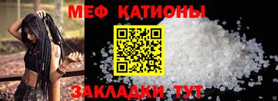 скорость mdpv Первоуральск