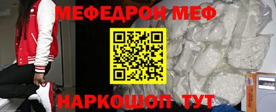 меф VHQ Нягань