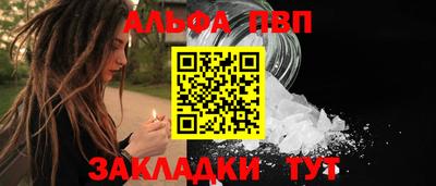 мескалин Пенза