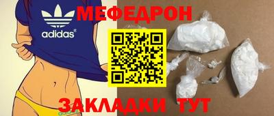 мескалин Пенза