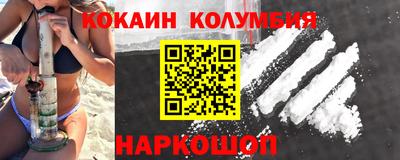мескалин Пенза