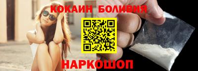 альфа пвп VHQ Обнинск