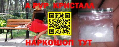 МДПВ Партизанск