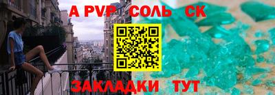 МДПВ Партизанск