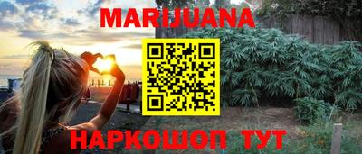 мескалин Пенза