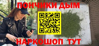 мефедрон мука Обь