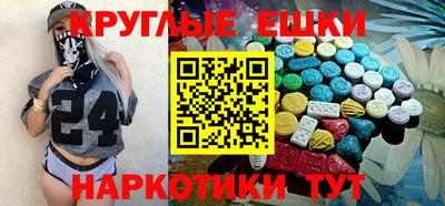 метамфетамин Владимир
