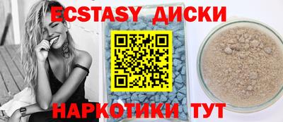 меф VHQ Нягань