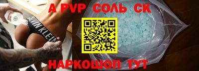 мескалин Пенза