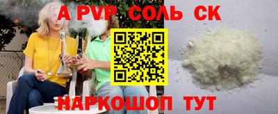 мефедрон мука Обь