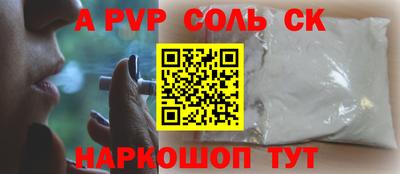 скорость mdpv Первоуральск