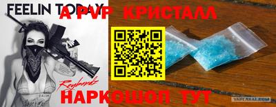 скорость mdpv Первоуральск