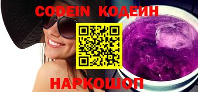 мефедрон мука Обь