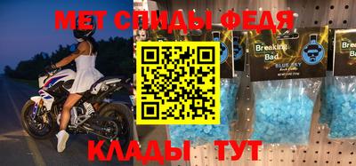 меф VHQ Нягань