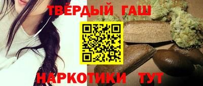 альфа пвп VHQ Обнинск