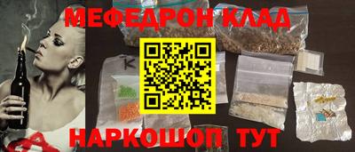 скорость mdpv Первоуральск