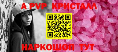 мескалин Пенза