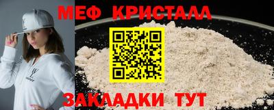 скорость mdpv Первоуральск