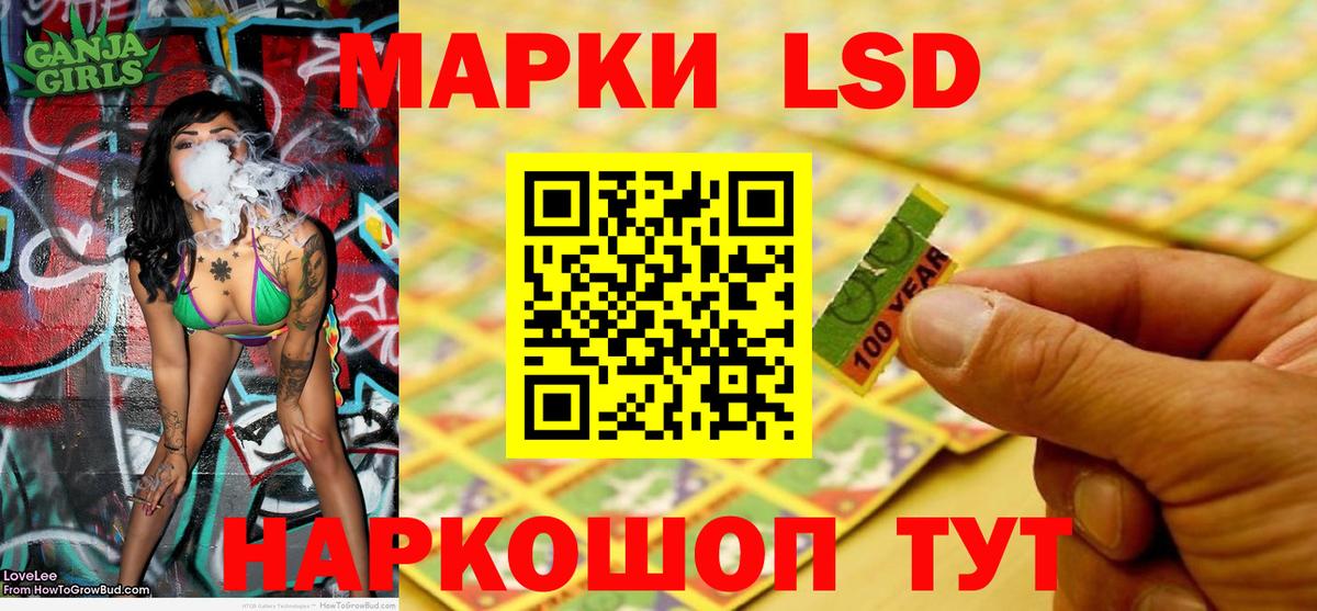 Марки NBOMe 1500мкг  Вход с VPN  Сочи 