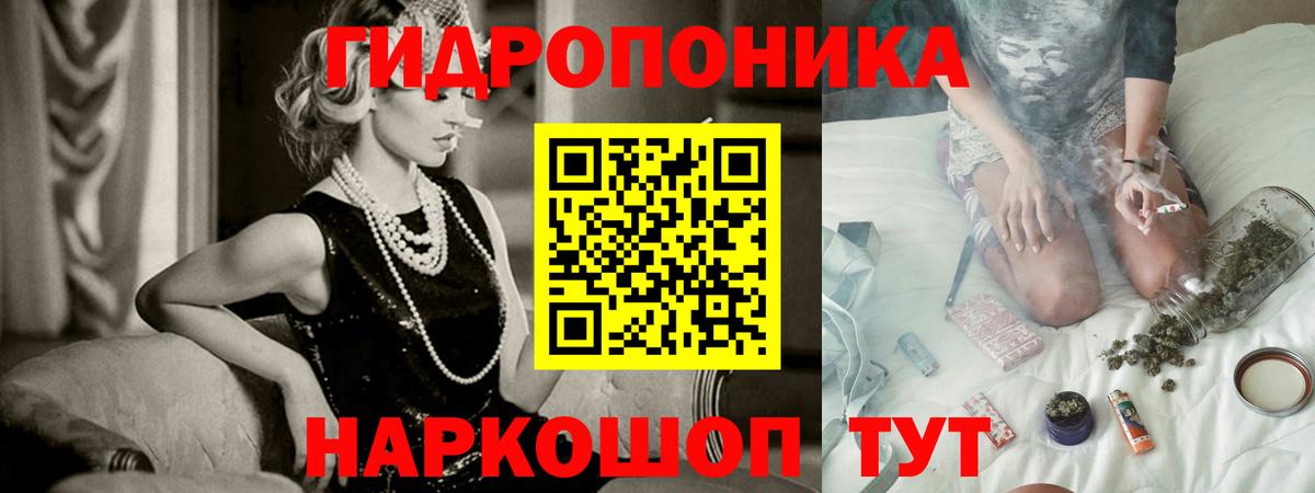 Канабис LSD WEED Сочи